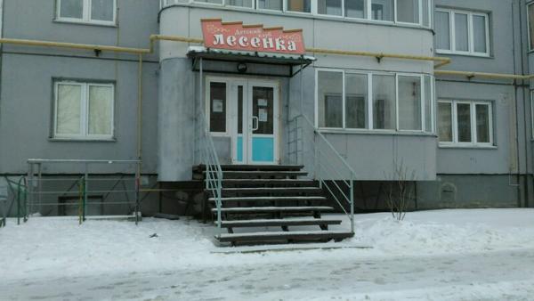 Лесенка, Омск