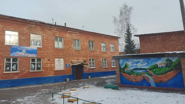 Мечта, Омск