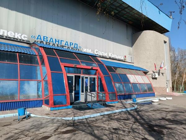 Физкультурно-оздоровительный комплекс Авангард имени Сали Александровича Катыка, Омск
