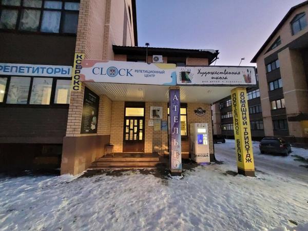 Clock, Оренбург