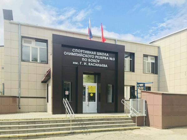 Специализированная детско-юношеская спортивная школа олимпийского резерва № 3, Оренбург
