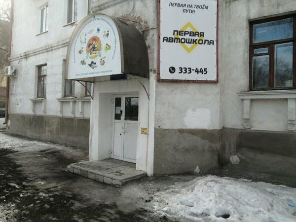 Центр детского технического творчества, Орск