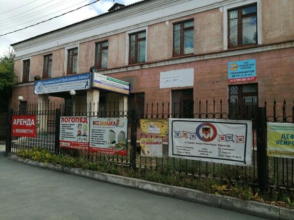 Фоксбокс, Орск