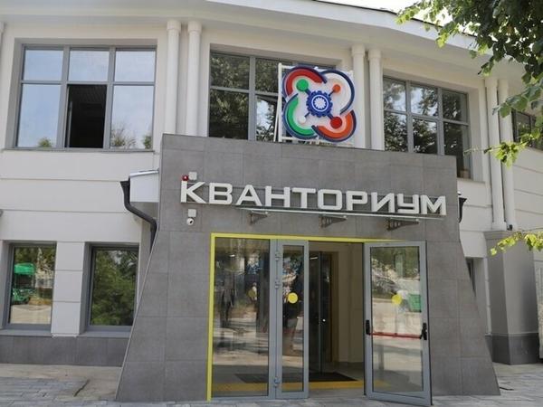 Кванториум, Орёл