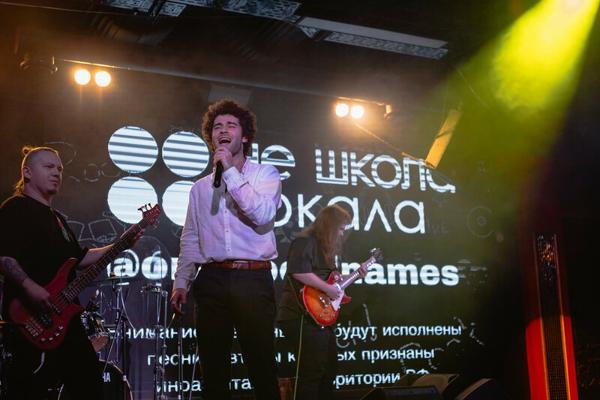 Не школа Вокала, Орёл