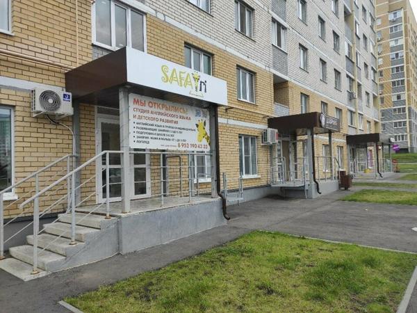 Safari, Пенза