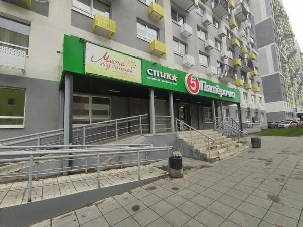 Спика, Пенза