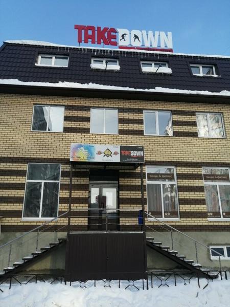 Take Down, Пенза