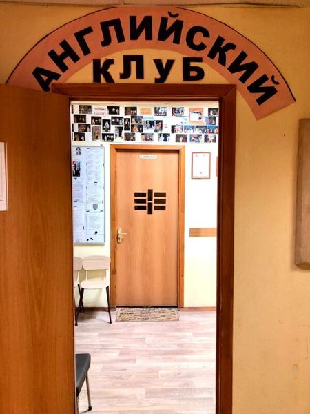 Английский клуб, Пересвет
