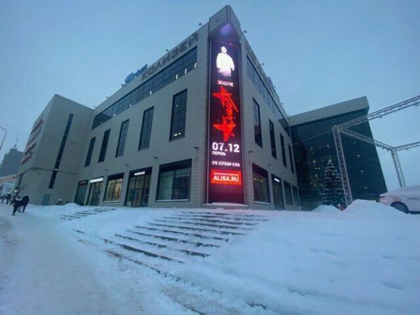 Freak Dance Centre, Пермь
