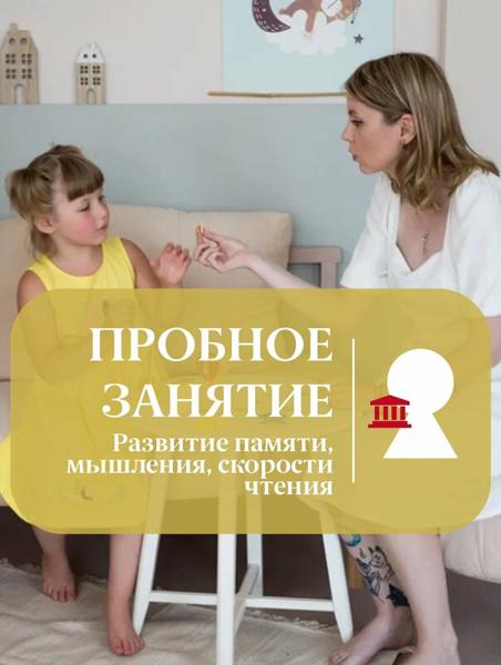 Ключ Личности, Первоуральск
