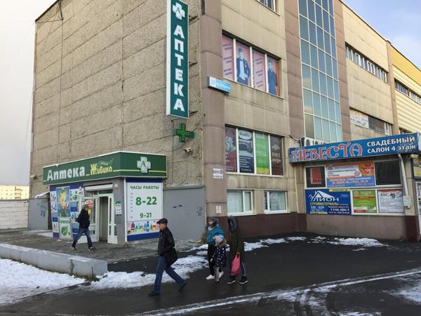 ABC club, Первоуральск