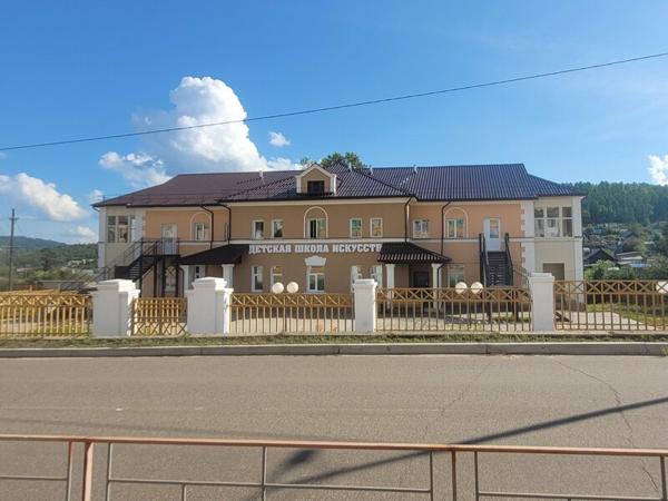 Детская школа искусств, Петровск-Забайкальский