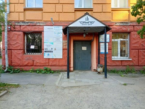 Cats, Петрозаводск
