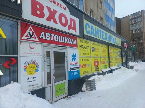 ЛингваПолис, Петрозаводск