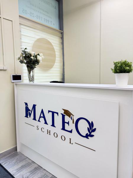 Матео School, Санкт-Петербург