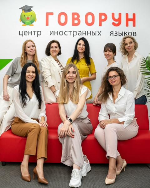 Говорун, Подольск