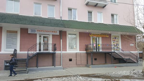 Перспектива, Полевской