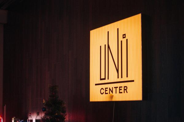 Uni Center, Псков