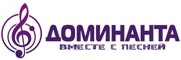 Вокальная студия Доминанта, Пущино