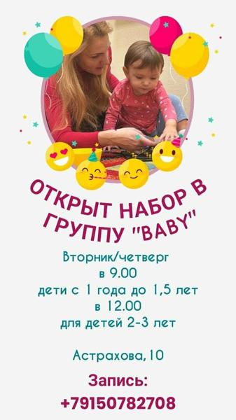 Вершина, Пушкино