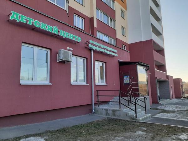 Детский центр Радость моя, Радужный