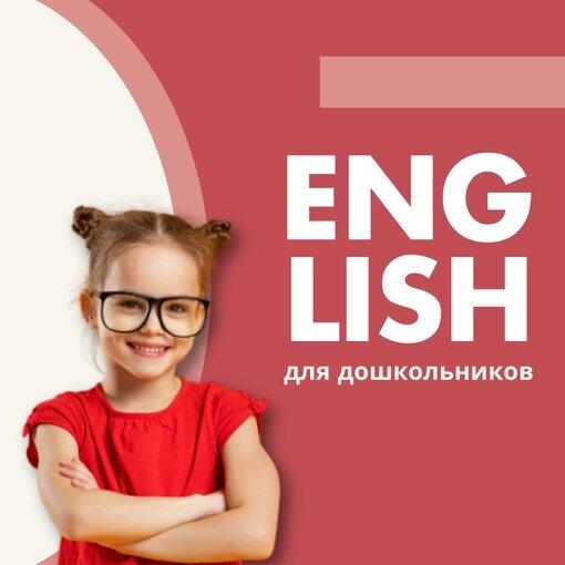 TeachMe, Родники