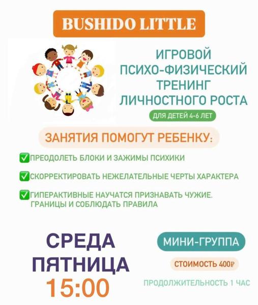 Эдельвейс, Ростов-на-Дону