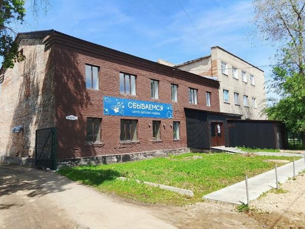 Сбываемся, Рубцовск