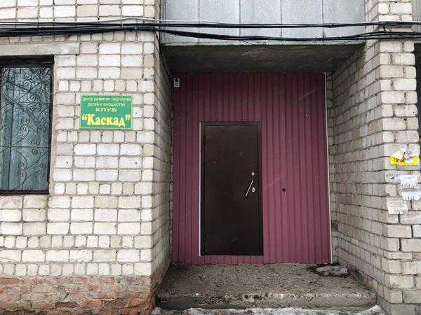 Каскад, Рубцовск