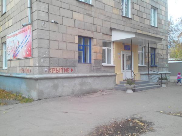 МБУ ДО Детская музыкальная школа № 1 города Рубцовска, Рубцовск