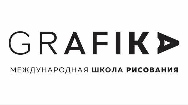 Grafika, Рязань