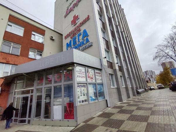 Мультум, Рязань