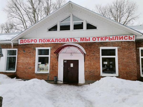 Антей, Рязань
