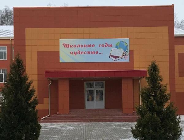 Детская школа хореографического искусства Грация, Ряжск