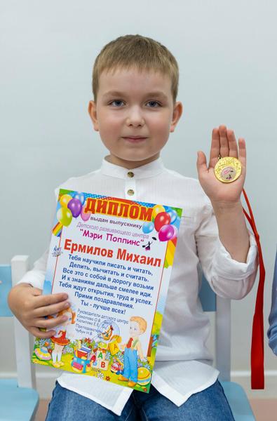 Детский развивающий центр Мэри Поппинс, Рыбинск