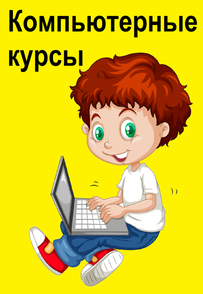 Аксиома, Ржев