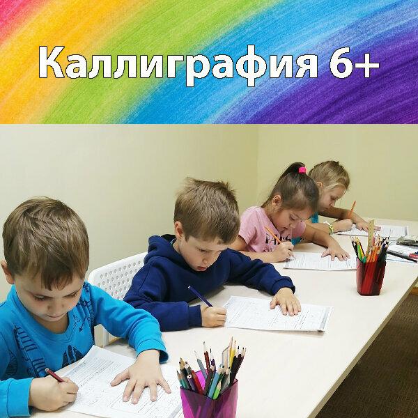 Эрудит, Самара