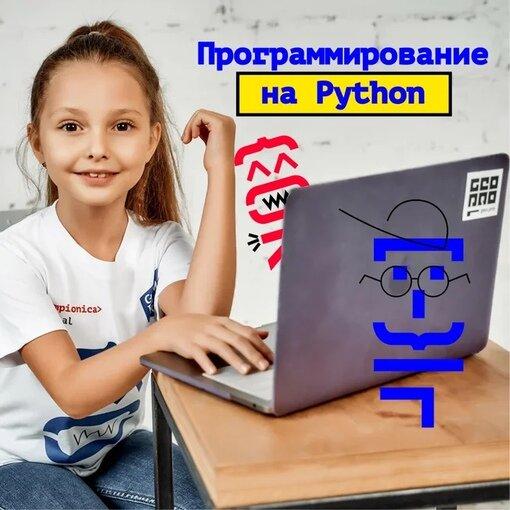 Шп 1, Самара