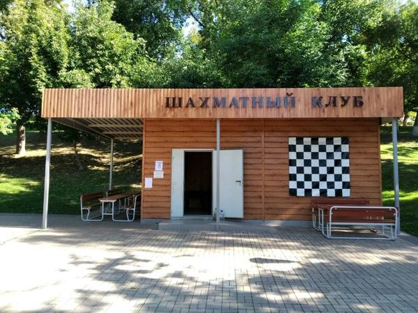 Шахматный клуб, Самара