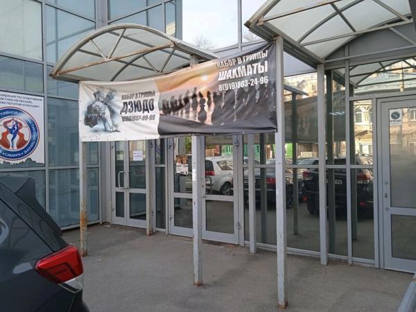 Шахматы, Самара