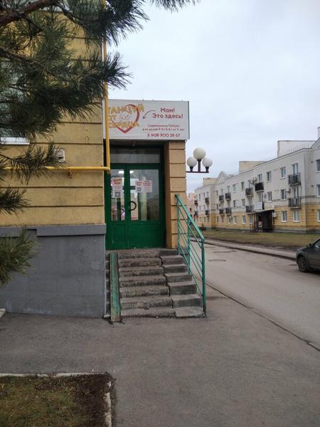 Клуб Реал, Самара