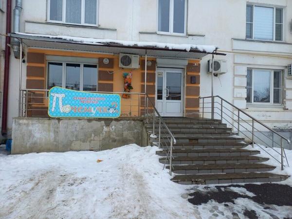 Почемучка, Саранск