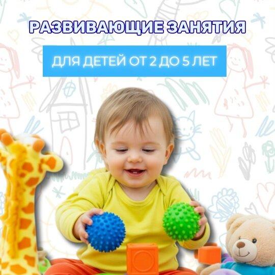 Это Дети, Саранск