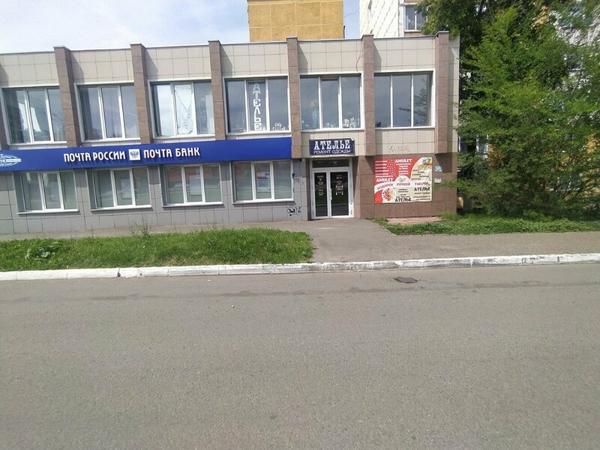 Мандарин, Саранск