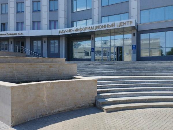 Кванториум, Саратов