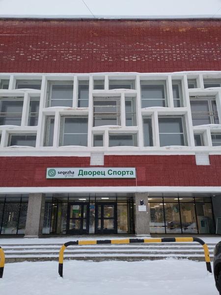 Спорткомплекс, Сегежа