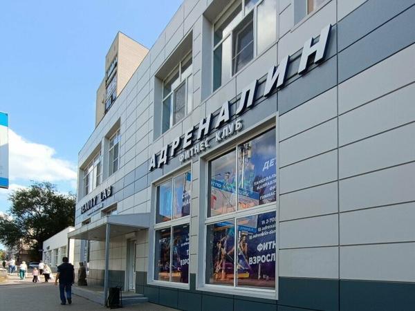 Адреналин, Семилуки