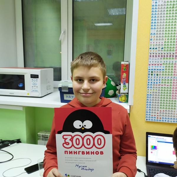 Софтиум, Семёнов