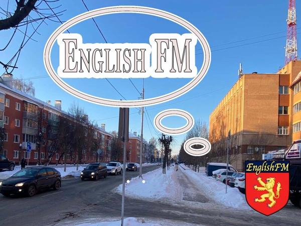 English_FM, Серпухов